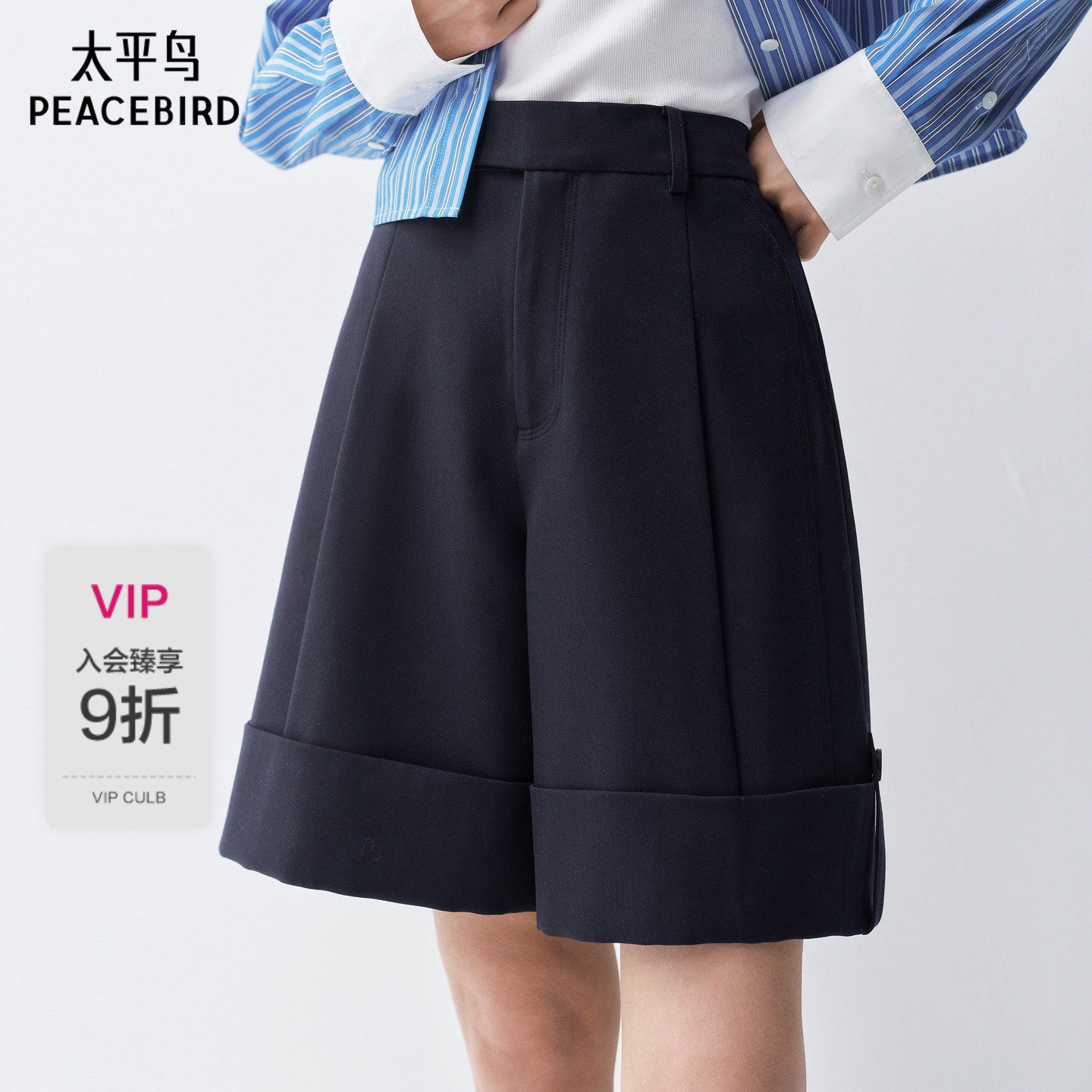 【商场同款】太平鸟26年夏季新款高腰阔腿藏蓝休闲短裤A1GCG2