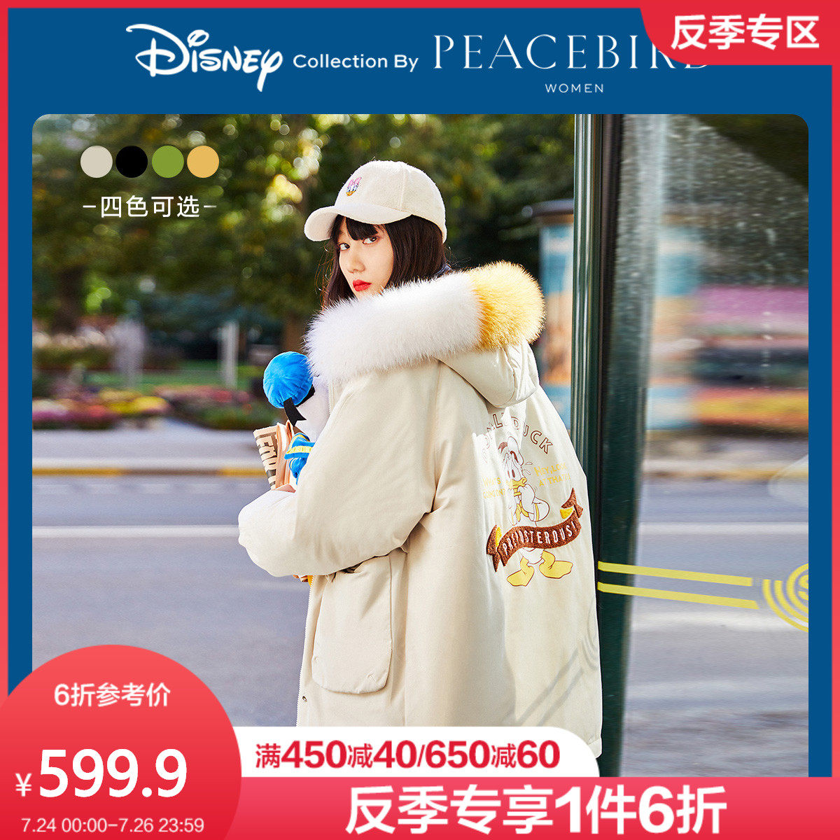 【迪士尼联名】太平鸟中长款大真毛领羽绒服女白色工装2019冬新黑