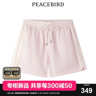 【商场同款】太平鸟女装2024年夏季新款简约套系短裤A3GCE2366
