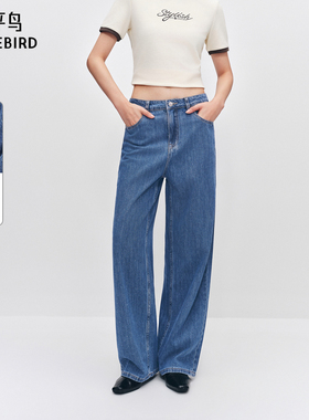 太平鸟高腰阔腿牛仔裤2025年春季款烫钻直筒牛仔裤子A1HAE3328