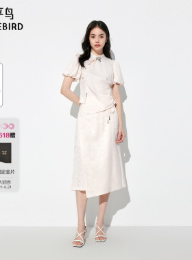 太平鸟女装白色新中式连衣裙女夏季长裙国风套装女夏款A1FCE2532