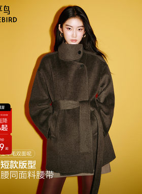 首尔初雪太平鸟100%羊毛大衣外套