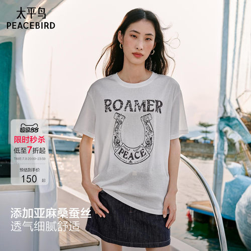 太平鸟马蹄印立体印花短袖T恤