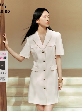 太平鸟设计感西装裙夏季新款时尚白色镂空连衣裙女生温柔收腰短裙