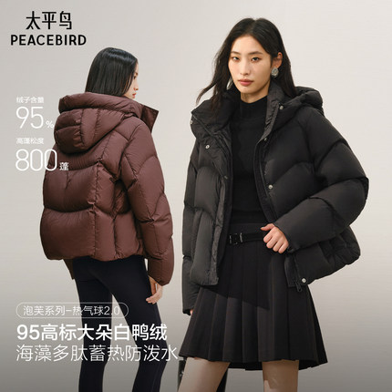 【热气球2.0】95绒太平鸟蓄热防泼水羽绒服女新款宽松白鸭绒外套M