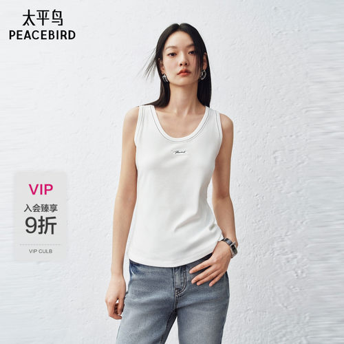 太平鸟贴布绣吊带背心
