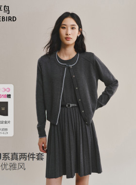 【商场同款】太平鸟miu系两件套连衣裙女针织品质连身裙A1FAF4139