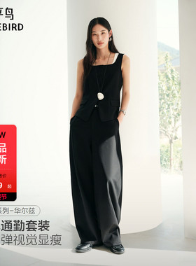 华尔兹套装太平鸟商场同款26春黑色西装马甲廓形弯刀裤A1GBG1425