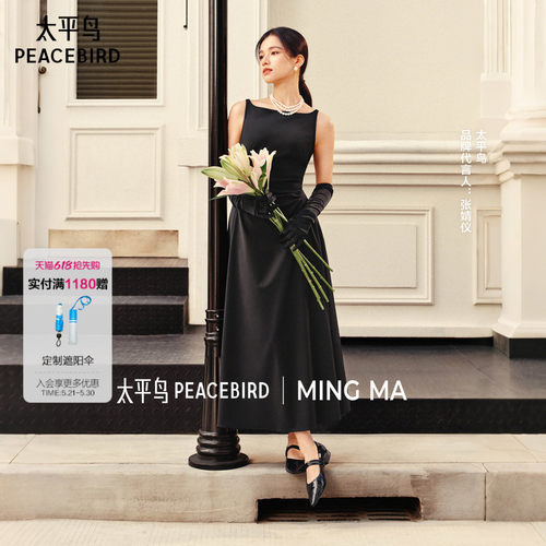 【张婧仪同款】太平鸟黑月光夏季新MINGMA联名连衣裙女A1FAF2182