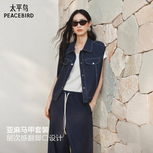太平鸟夏新款亚麻马夹套装女