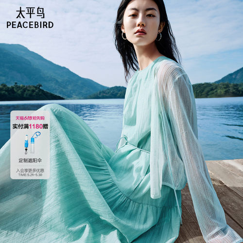 【商场同款】太平鸟女装2026年夏季新款薄披线开衫A1EDF2413
