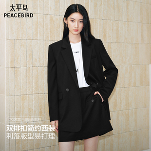 太平鸟简约休闲双排扣羊毛西装外套女廓形直筒平驳领西服通勤外套