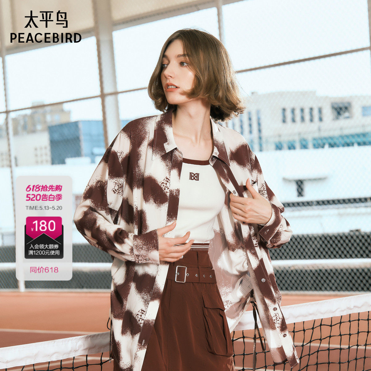 太平鸟女装24年秋季款韩版时尚满印衬衫A3CAE3150