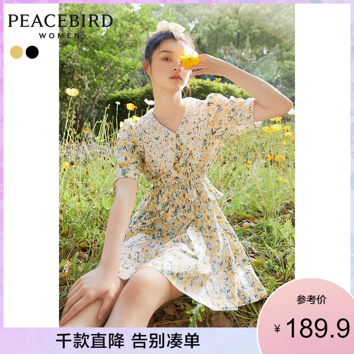 undefined7 Pacific bird Lace square neck Waist Broken flowers puff sleeve Dress black French temperament Show thin Dressundefinedin the Women's clothing/Boutique , Dress  category - from Buy2taobao.com to provide professional Taobao agent buy service