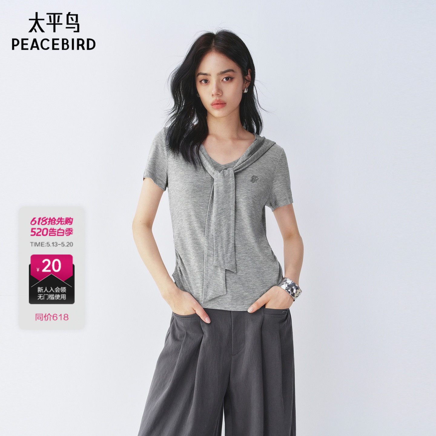 【商场同款】太平鸟新款领口系带腰部抽褶显瘦短袖T恤女A1CNG2