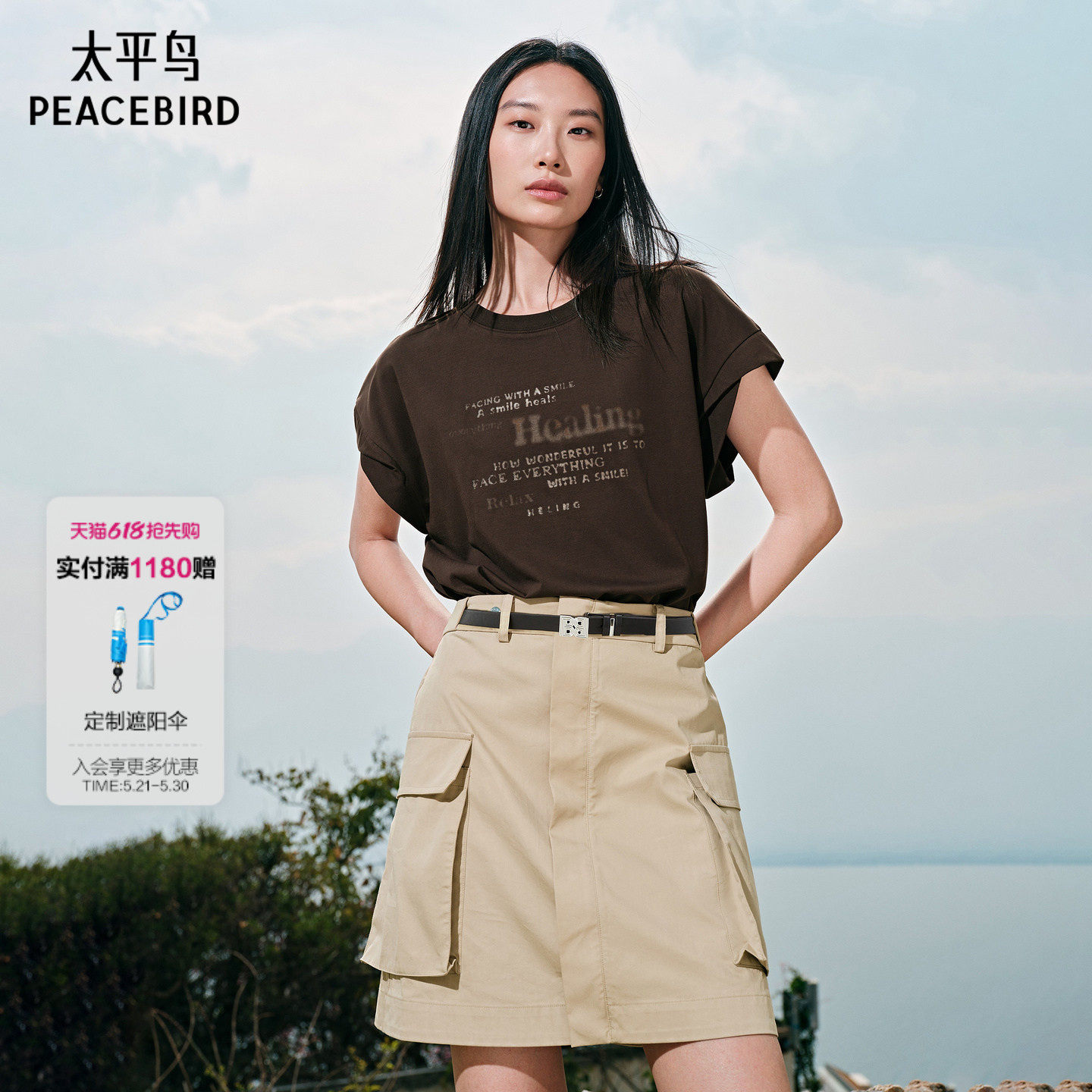 太平鸟女装夏季新款短袖T恤拼接连衣裙时尚品质短裙女A3FAF23