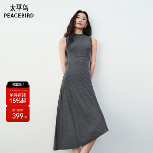 太平鸟灰色收腰连衣裙女2026新款不规则斜摆无袖气质高级感针织裙