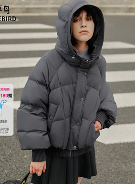 太平鸟90白鸭绒连帽泡芙羽绒服女灰色多色可选保暖外套A1ACE4224
