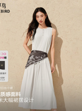 【商场同款】太平鸟罗马假日白色连衣裙女夏新款送丝巾A1FAG2358