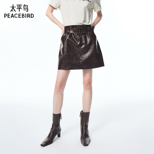 太平鸟PU皮A字半身裙摩登短裙