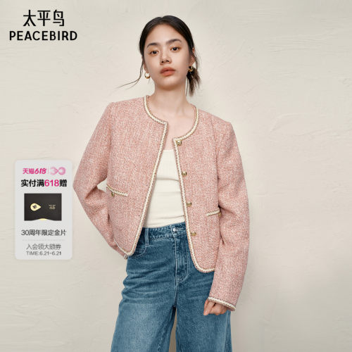 太平鸟粉色亮纱粗花呢小香风外套女高级感显瘦外套