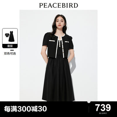 【商场同款】太平鸟2024年夏季新款芭蕾风两件式连衣裙A1FAE2334