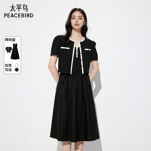 太平鸟芭蕾风两件式黑色针织短袖连衣裙女夏季新款裙子A1FAE2534
