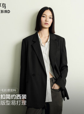 太平鸟休闲羊毛双排扣西装外套女