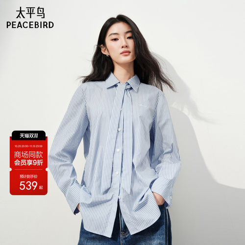 太平鸟撞色格纹纯棉长袖衬衫