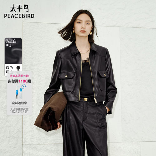 太平鸟pu翻领皮衣外套