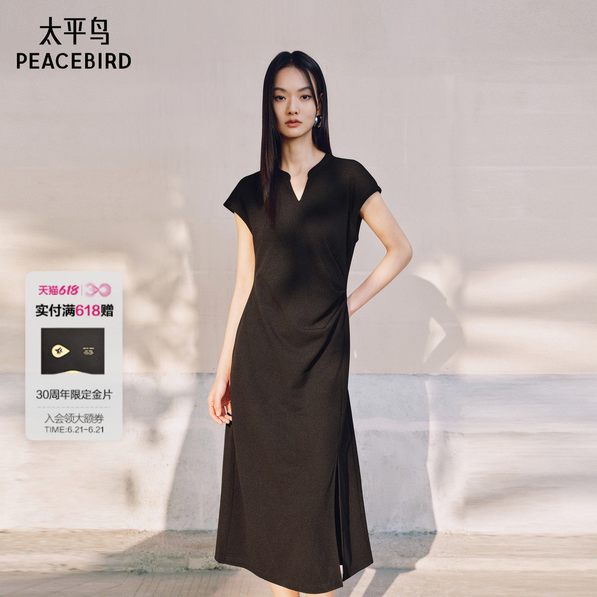 太平鸟针织小V领连衣裙女2