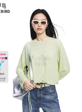 太平鸟女装 莱赛尔侧边抽绳2026年新款修身字母长袖T恤A1CPF1522