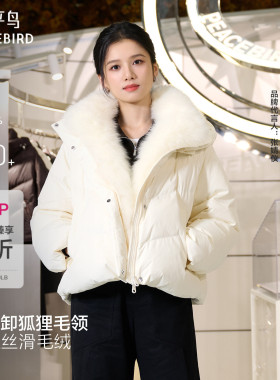 【张婧仪同款】冬日恋歌太平鸟商场狐狸毛领羽绒服保暖A1ACF4501