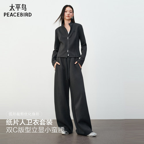 太平鸟运动套装女休闲针织弯刀裤