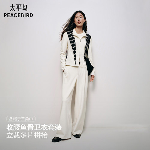 太平鸟冬季新款纸片人卫衣套装女