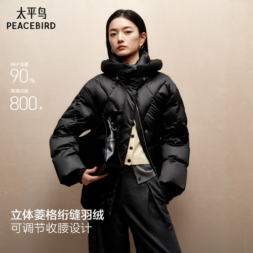 太平鸟黑色连帽收腰保暖羽绒服女