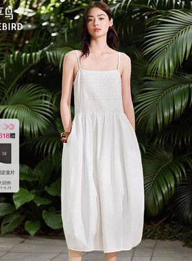 【恋夏花苞小白裙】太平鸟夏季吊带连衣裙长裙女新款白色裙子显瘦