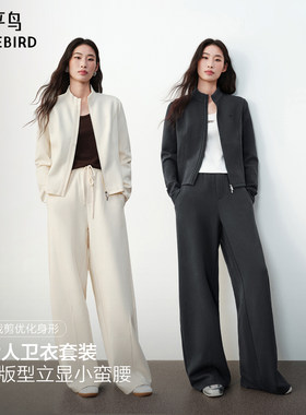 太平鸟运动套装女休闲弯刀阔腿裤
