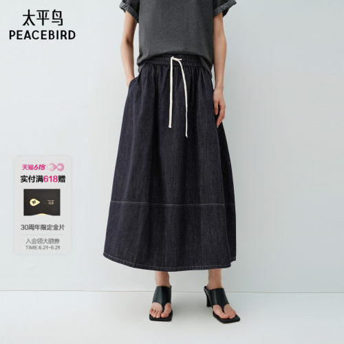 【商场同款】太平鸟牛仔半身裙女夏季新款宽松A字花苞裙A3HFG2335