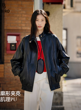 太平鸟早八夹克哑光肌理PU机车皮衣女复古廓形夹克外套女简约立领
