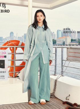 张婧仪同款 太平鸟柔光系列新款醋酸混纺风衣通勤外套女A1BBF240B