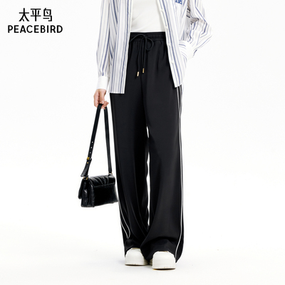 太平鸟女装2024年秋季款撞边抖抖裤A1GBE3126