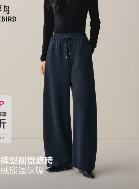 【商场同款】太平鸟2025年冬季新款暖燚绒弯刀休闲裤女A1GBF4327