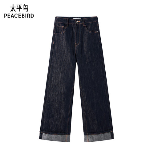 太平鸟女装年冬季款银丝直筒牛仔裤A3HAE4276