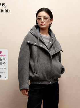 【商场同款】太平鸟羊毛呢两件套绗线自发热棉内胆棉服A1ACF4309
