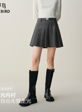 【商场同款】太平鸟百褶半身裙女短裙25新款灰色A字短裙A1GEF4237