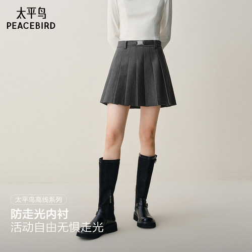 【商场同款】太平鸟百褶半身裙女短裙25新款灰色A字短裙A1GEF4237