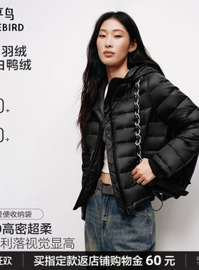 太平鸟15D正肩连帽排骨羽绒服女