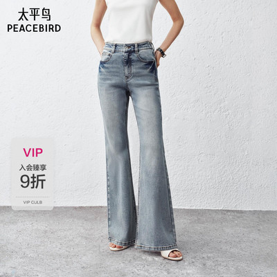 商场同款太平鸟超模喇叭牛仔裤女