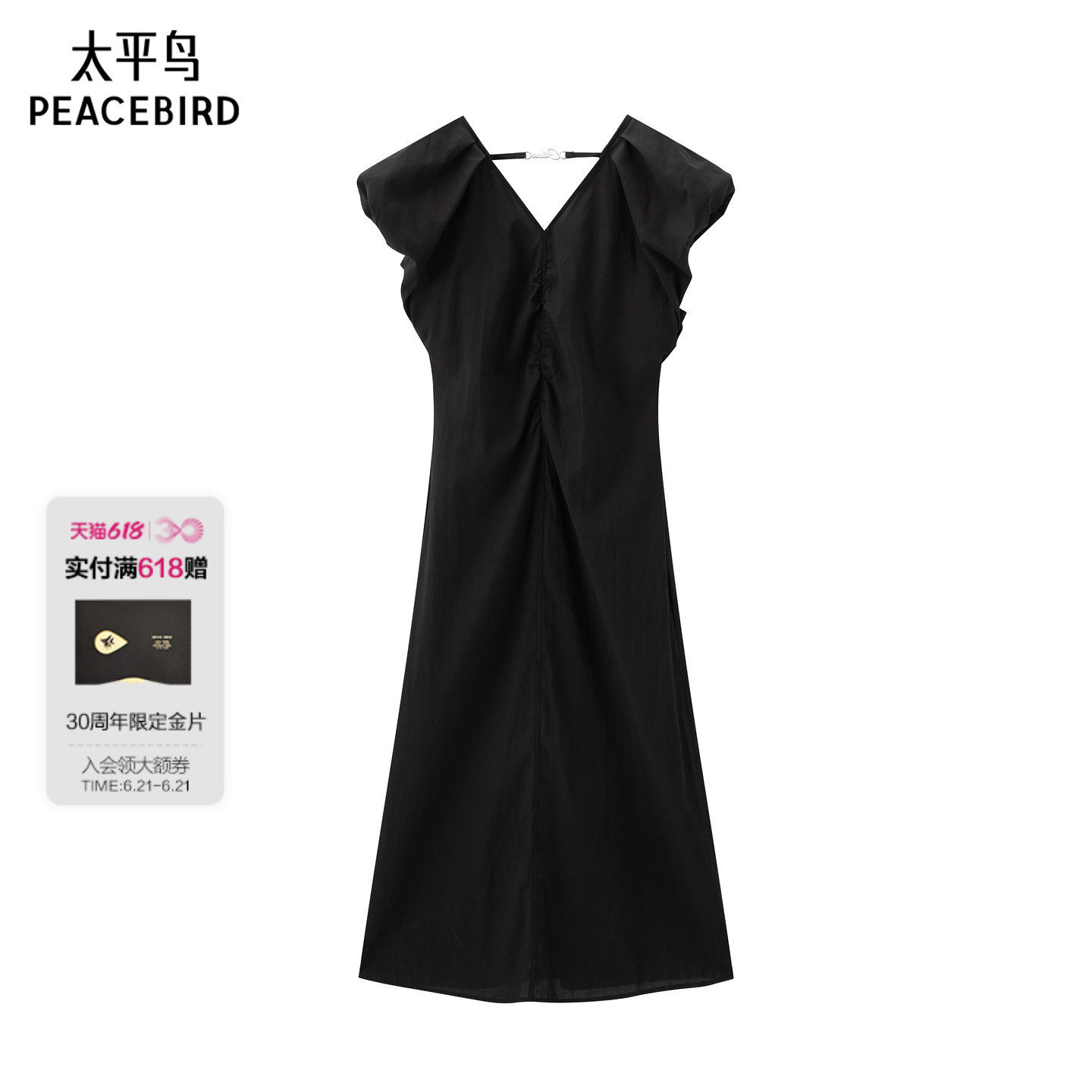 太平鸟黑色V领无袖连衣裙夏装新款小黑裙品质连身裙A1FAF2550